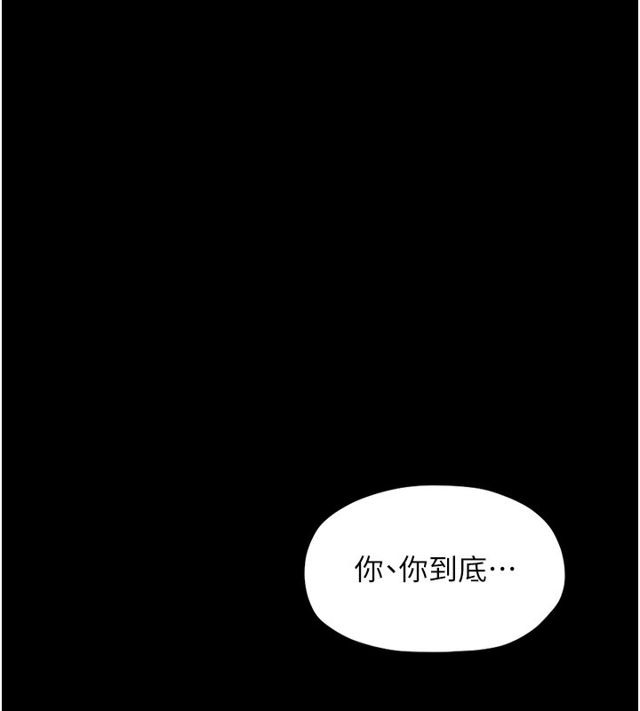 [韩国漫画] 最强家丁 剧情,熟女人妻#[165P]-70