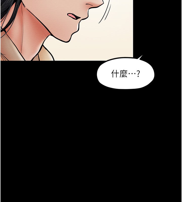 [韩国漫画] 最强家丁 剧情,熟女人妻#[165P]-78