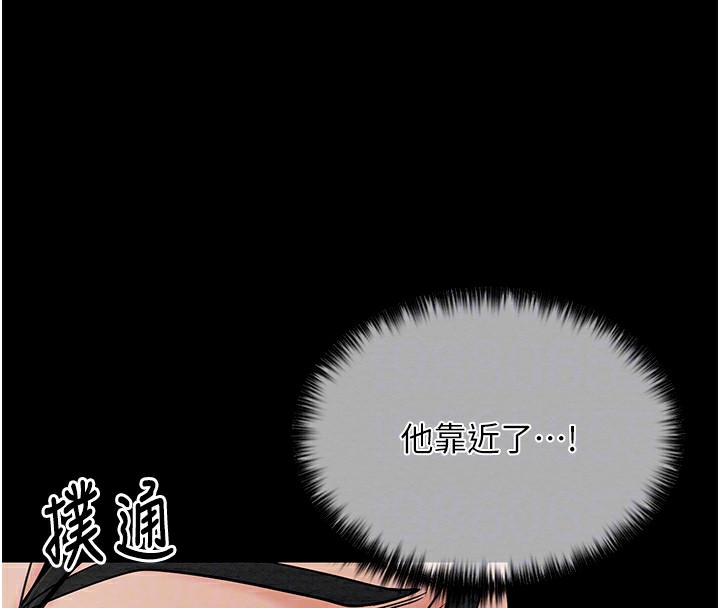 [韩国漫画] 最强家丁 剧情,熟女人妻#[165P]-82