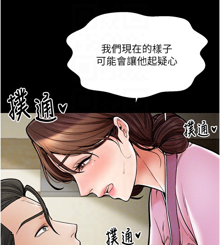 [韩国漫画] 最强家丁 剧情,熟女人妻#[165P]-87