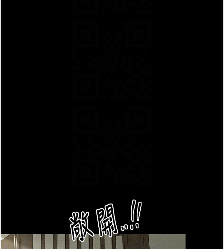 [韩国漫画] 最强家丁 剧情,熟女人妻#[165P]-89
