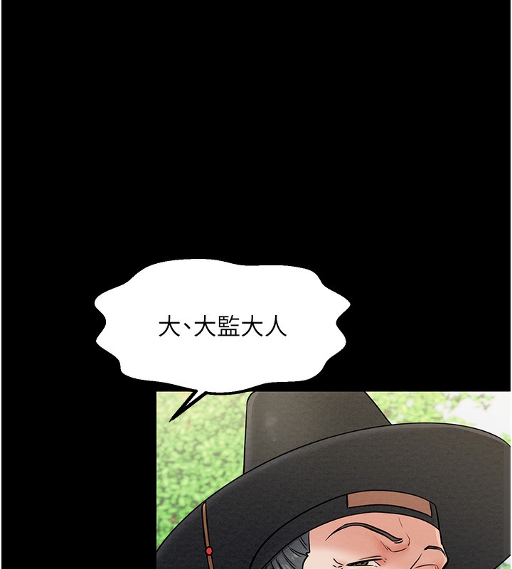 [韩国漫画] 最强家丁 剧情,熟女人妻#[165P]-91