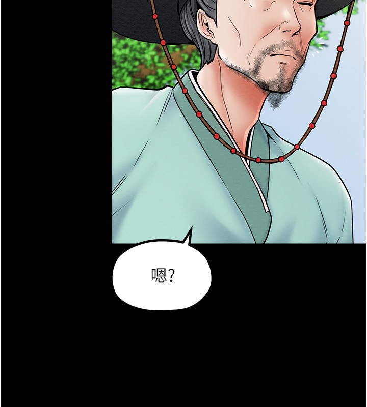 [韩国漫画] 最强家丁 剧情,熟女人妻#[165P]-92