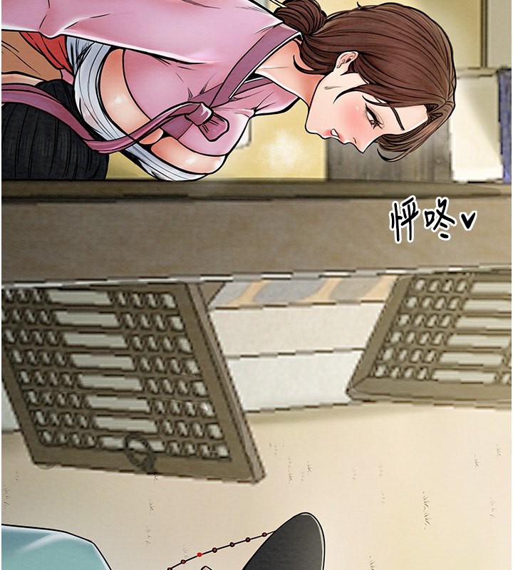 [韩国漫画] 最强家丁 剧情,熟女人妻#[165P]-98