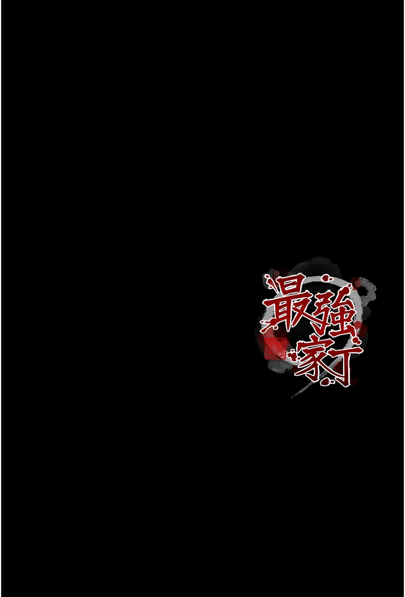 [韩国漫画] 最强家丁 剧情,熟女人妻#[16P]-16