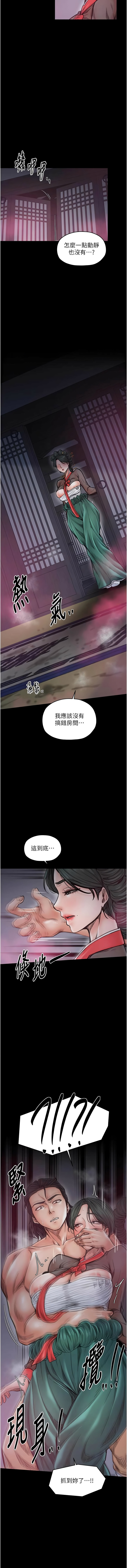 [韩国漫画] 最强家丁 剧情,熟女人妻#[14P]-3