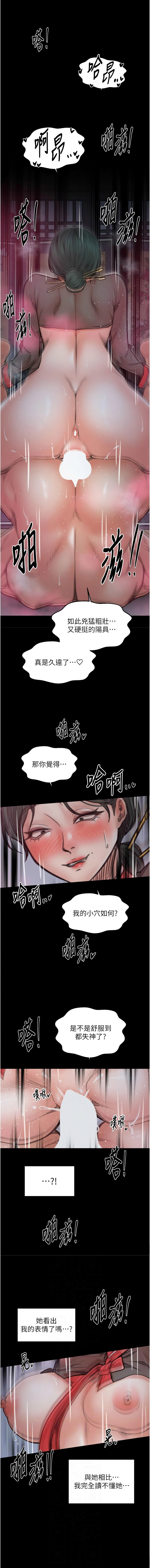 [韩国漫画] 最强家丁 剧情,熟女人妻#[14P]-6