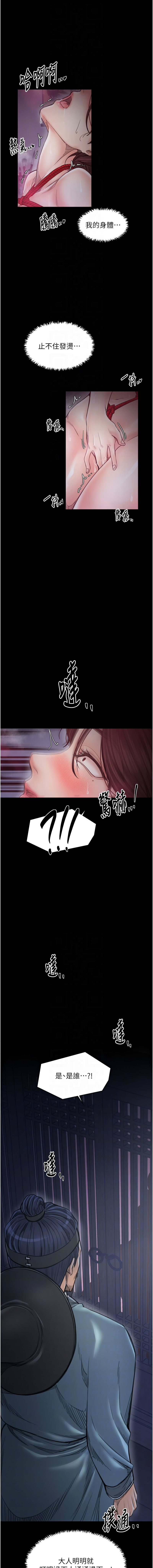 [韩国漫画] 最强家丁 剧情,熟女人妻#[16P]-8