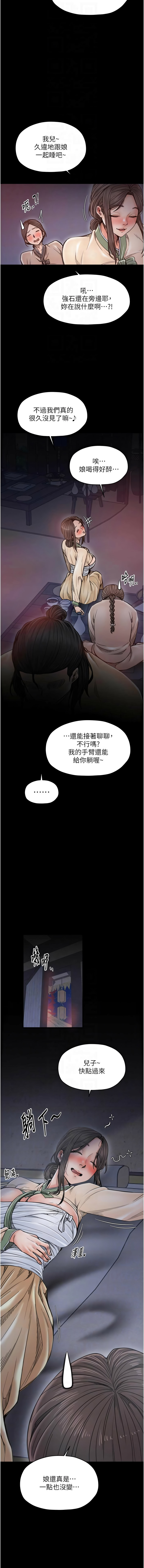 [韩国漫画] 最强家丁 剧情,熟女人妻#[15P]-8