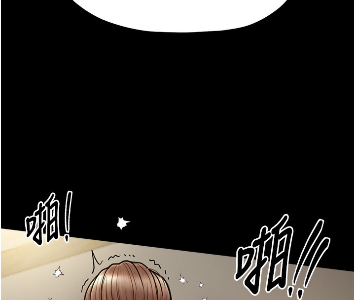 [韩国漫画] 最强家丁 剧情,熟女人妻#[188P]-131