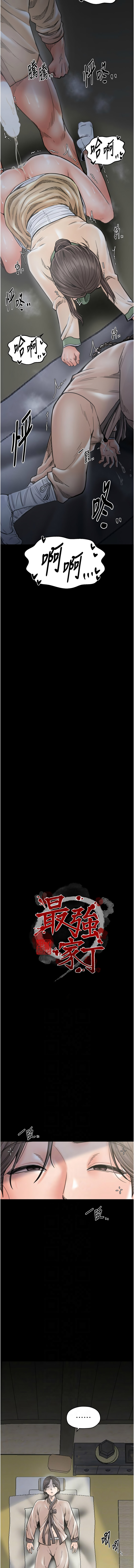[韩国漫画] 最强家丁 剧情,熟女人妻#[16P]-2