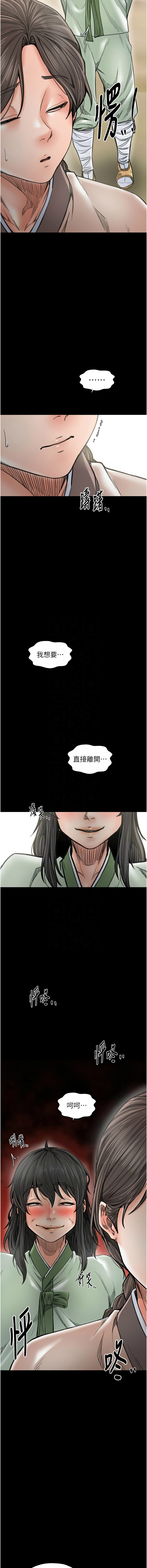 [韩国漫画] 最强家丁 剧情,熟女人妻#[16P]-5