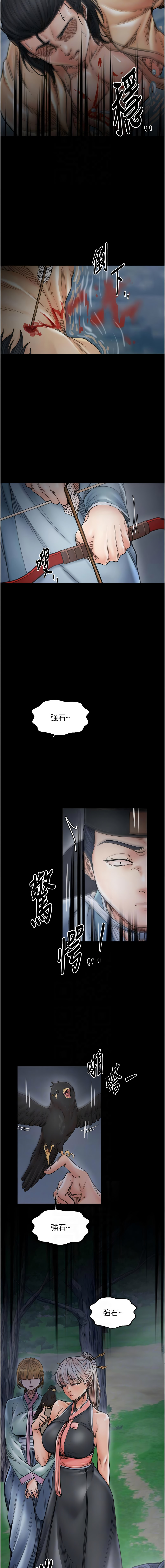 [韩国漫画] 最强家丁 剧情,熟女人妻#[18P]-10