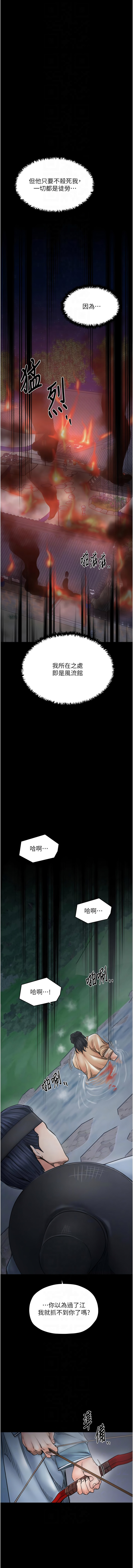 [韩国漫画] 最强家丁 剧情,熟女人妻#[18P]-8