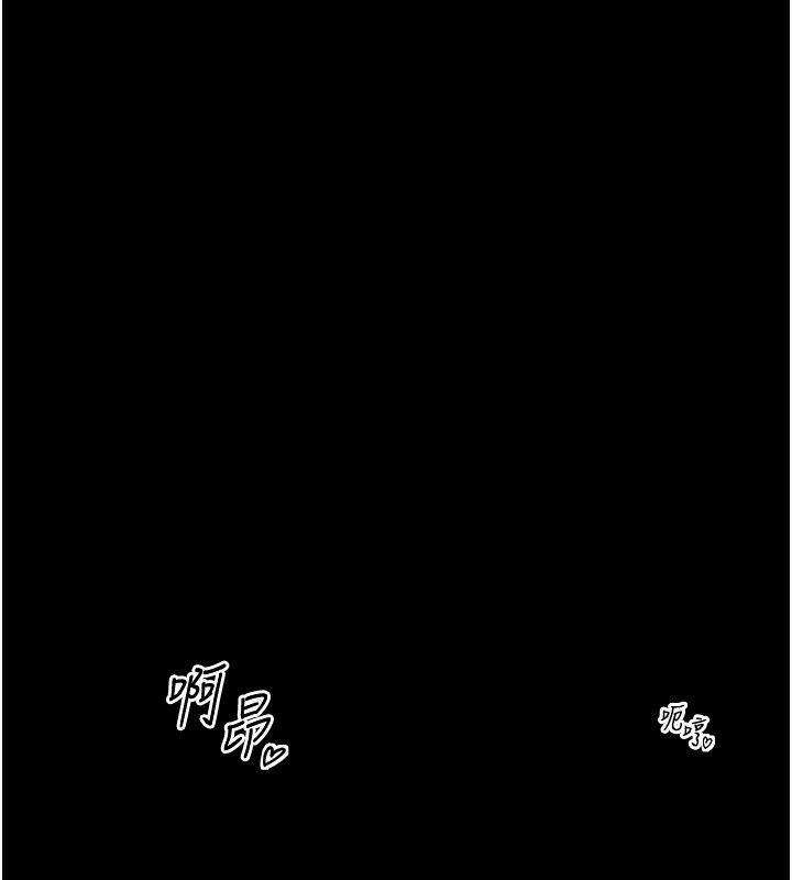 [韩国漫画] 最强家丁 剧情,熟女人妻#[171P]-137