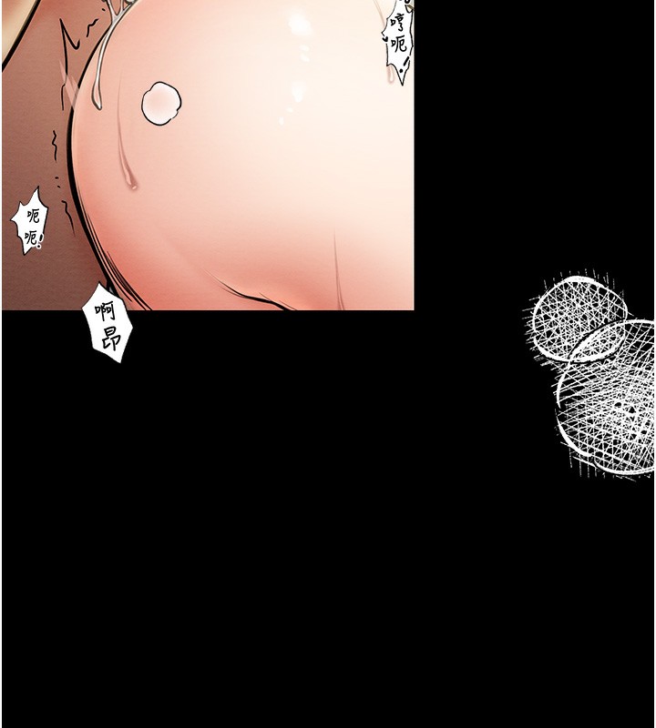 [韩国漫画] 最强家丁 剧情,熟女人妻#[171P]-54