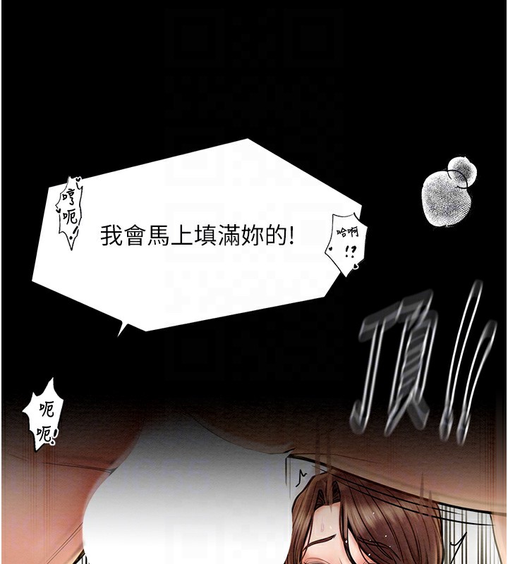 [韩国漫画] 最强家丁 剧情,熟女人妻#[171P]-57