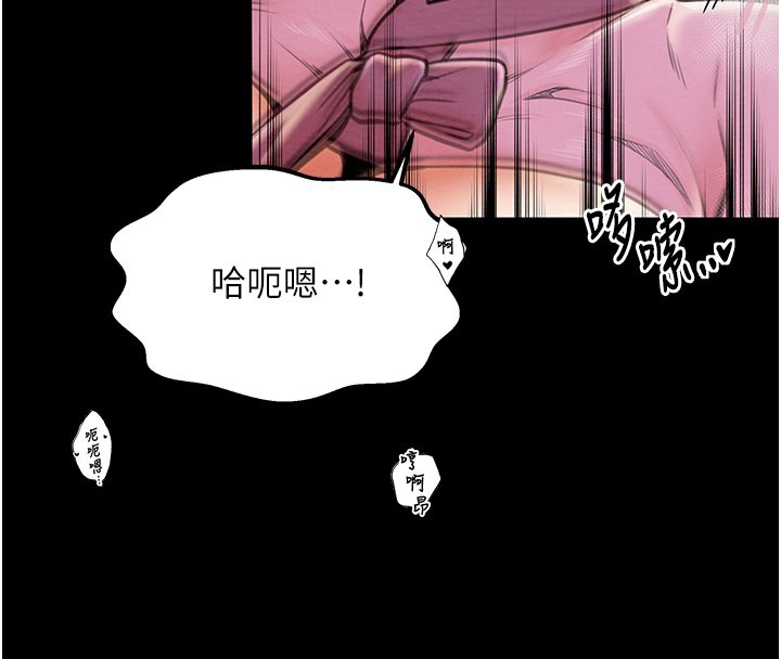 [韩国漫画] 最强家丁 剧情,熟女人妻#[171P]-69