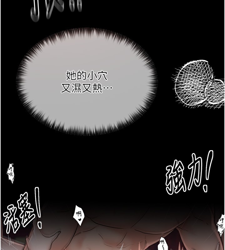 [韩国漫画] 最强家丁 剧情,熟女人妻#[231P]-120