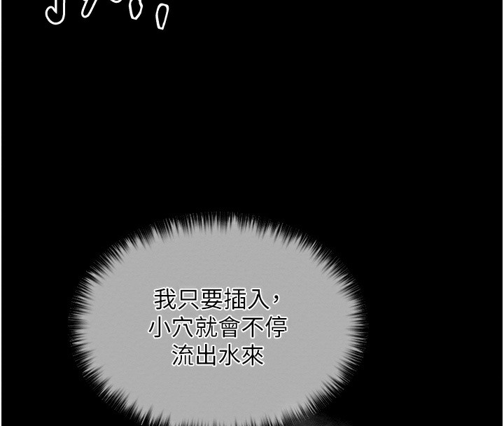 [韩国漫画] 最强家丁 剧情,熟女人妻#[231P]-130