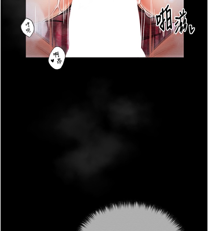 [韩国漫画] 最强家丁 剧情,熟女人妻#[231P]-145