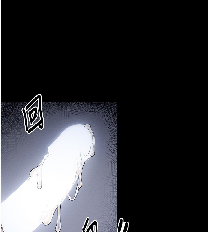 [韩国漫画] 最强家丁 剧情,熟女人妻#[231P]-186