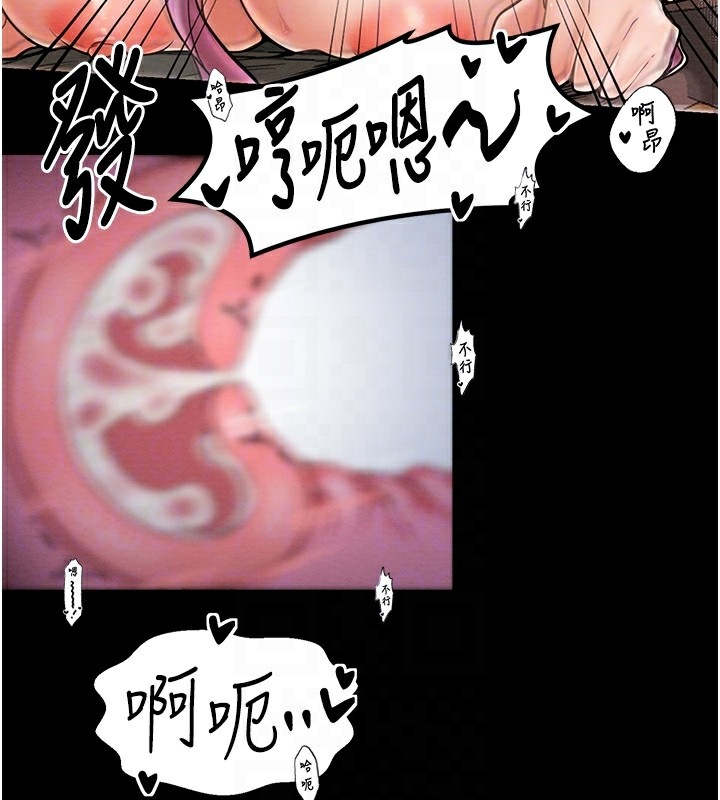 [韩国漫画] 最强家丁 剧情,熟女人妻#[231P]-19
