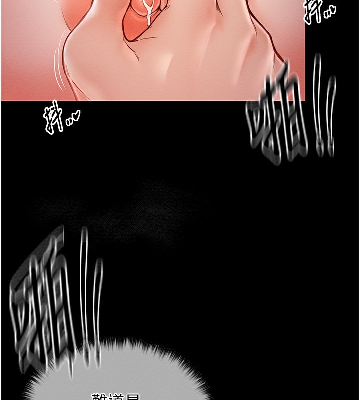 [韩国漫画] 最强家丁 剧情,熟女人妻#[231P]-193
