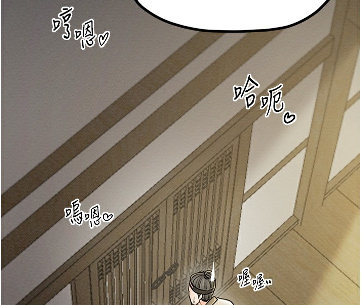 [韩国漫画] 最强家丁 剧情,熟女人妻#[231P]-8