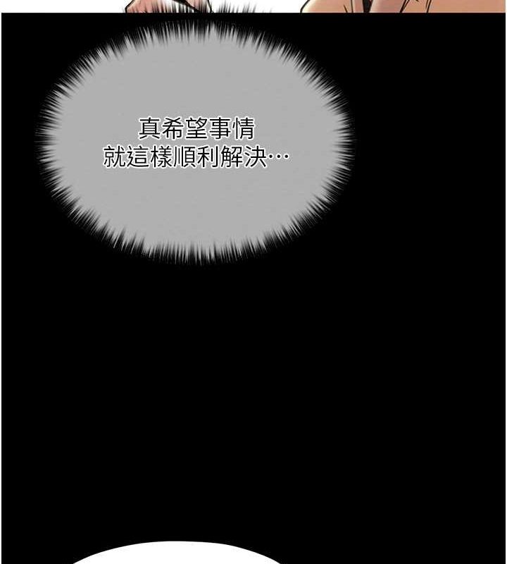 [韩国漫画] 最强家丁 剧情,熟女人妻#[157P]-134