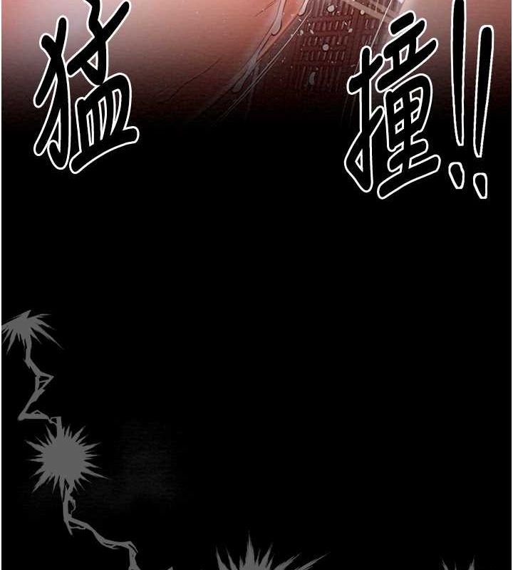 [韩国漫画] 最强家丁 剧情,熟女人妻#[157P]-55