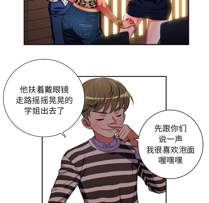 [韩国漫画] 恶女勾勾缠 剧情,女学生,巨乳大奶#[148P]-117
