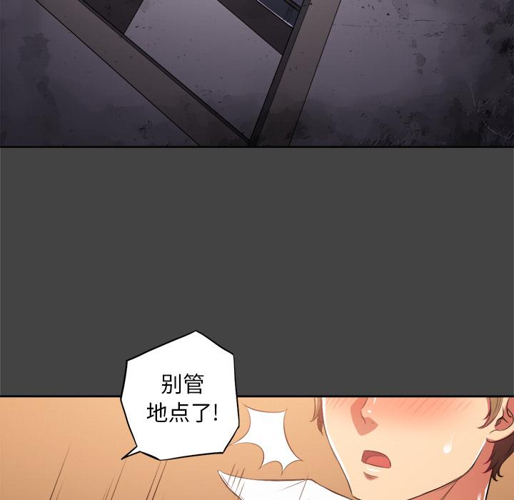 [韩国漫画] 恶女勾勾缠 剧情,女学生,巨乳大奶#[148P]-12