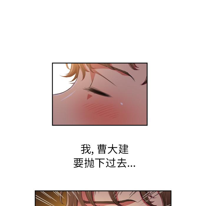 [韩国漫画] 恶女勾勾缠 剧情,女学生,巨乳大奶#[148P]-132