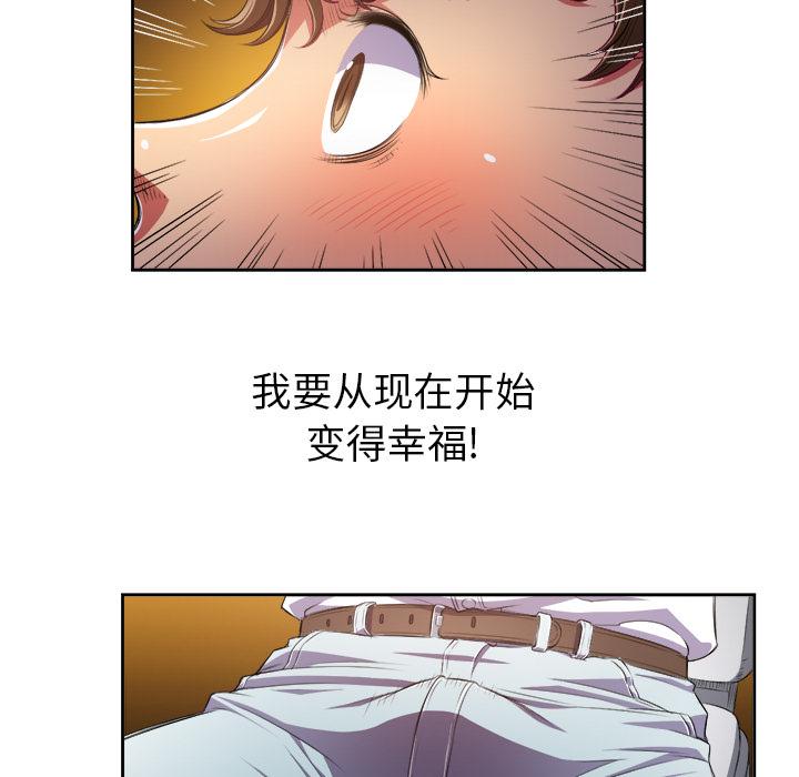 [韩国漫画] 恶女勾勾缠 剧情,女学生,巨乳大奶#[148P]-133