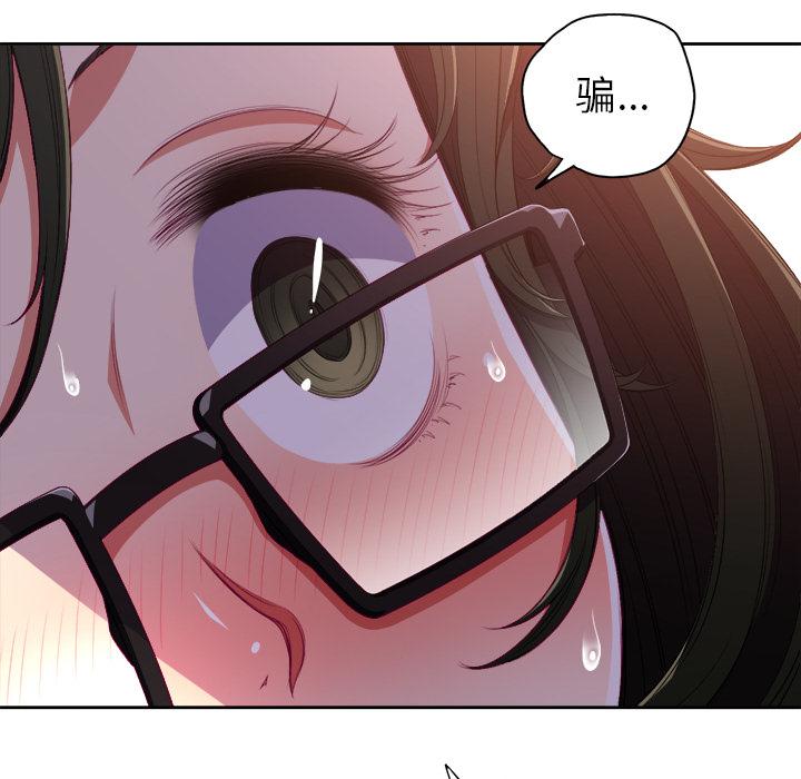 [韩国漫画] 恶女勾勾缠 剧情,女学生,巨乳大奶#[148P]-148