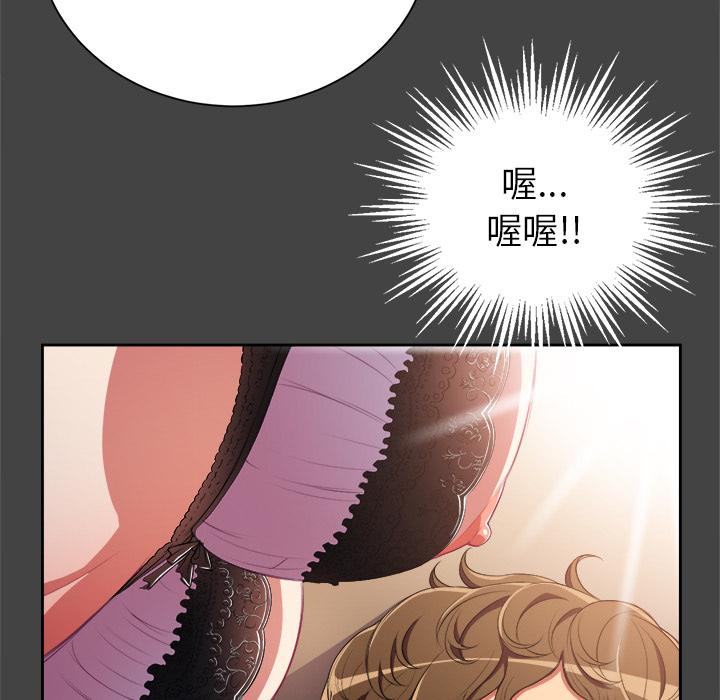 [韩国漫画] 恶女勾勾缠 剧情,女学生,巨乳大奶#[148P]-23