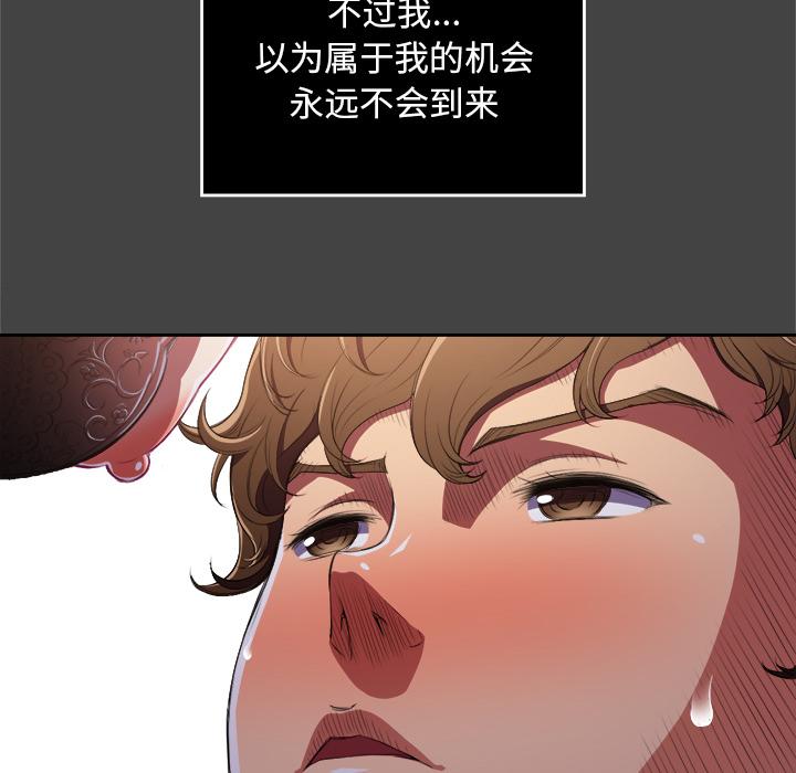 [韩国漫画] 恶女勾勾缠 剧情,女学生,巨乳大奶#[148P]-25