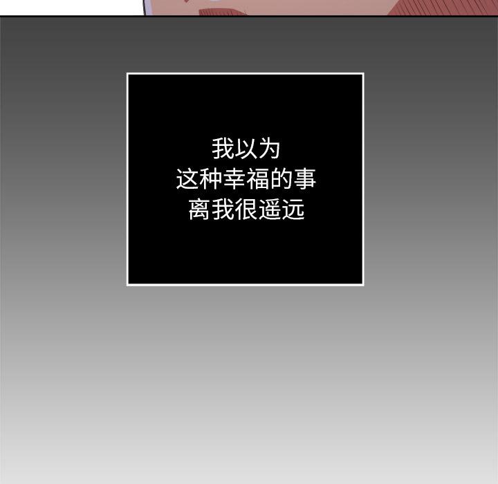 [韩国漫画] 恶女勾勾缠 剧情,女学生,巨乳大奶#[148P]-26