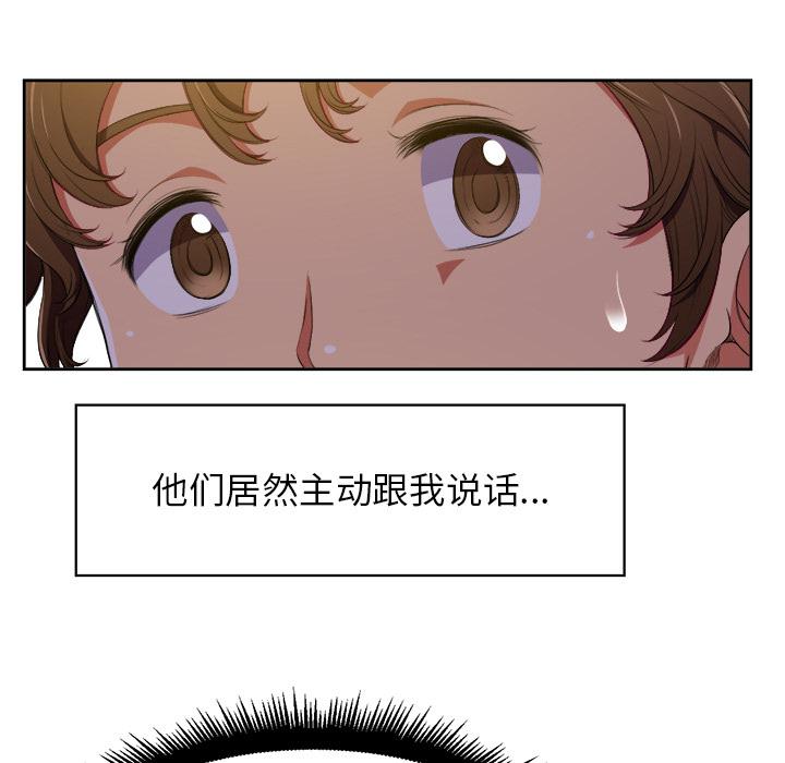 [韩国漫画] 恶女勾勾缠 剧情,女学生,巨乳大奶#[148P]-55