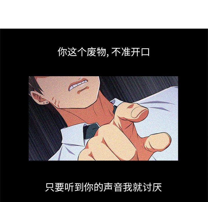 [韩国漫画] 恶女勾勾缠 剧情,女学生,巨乳大奶#[148P]-69