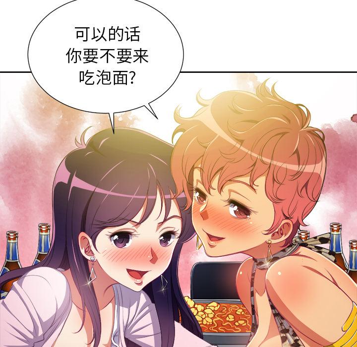 [韩国漫画] 恶女勾勾缠 剧情,女学生,巨乳大奶#[148P]-74
