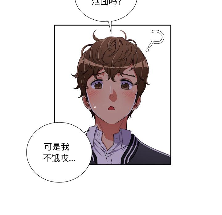 [韩国漫画] 恶女勾勾缠 剧情,女学生,巨乳大奶#[148P]-76