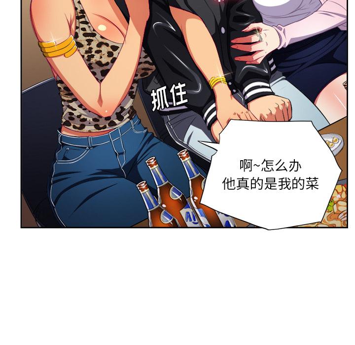 [韩国漫画] 恶女勾勾缠 剧情,女学生,巨乳大奶#[148P]-78
