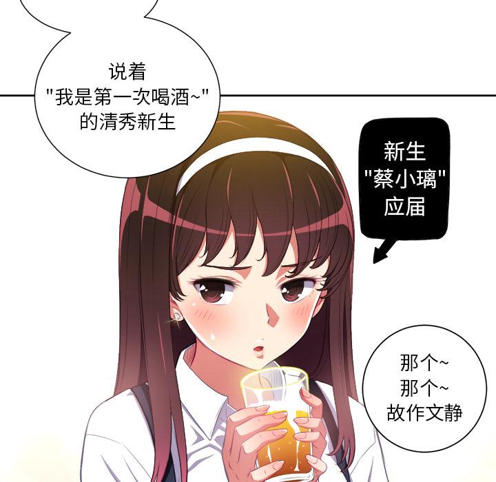[韩国漫画] 恶女勾勾缠 剧情,女学生,巨乳大奶#[148P]-92