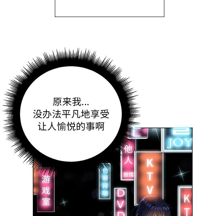 [韩国漫画] 恶女勾勾缠 剧情,女学生,巨乳大奶#[119P]-10