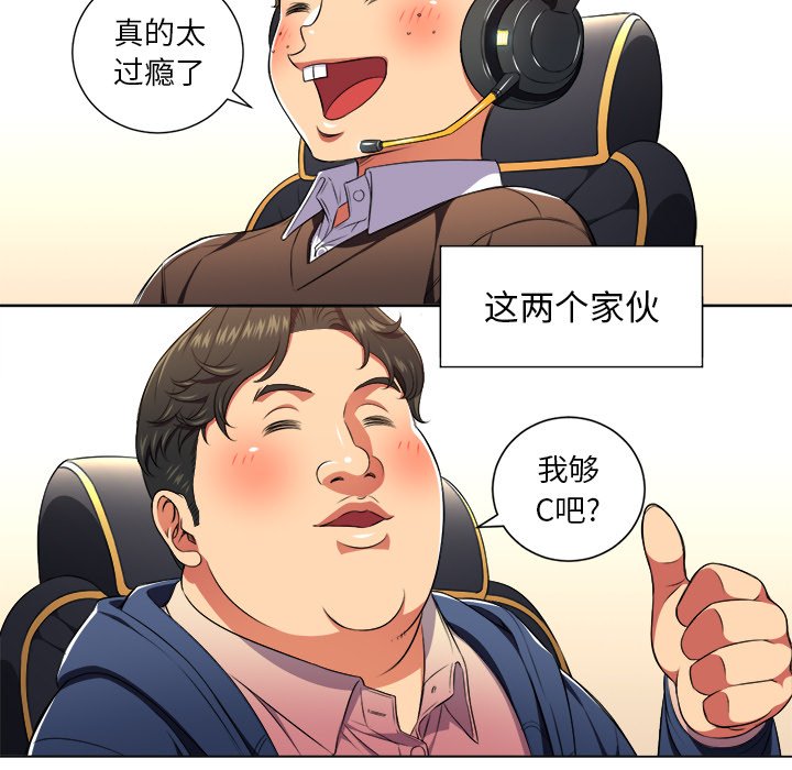 [韩国漫画] 恶女勾勾缠 剧情,女学生,巨乳大奶#[119P]-14