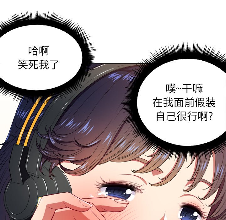 [韩国漫画] 恶女勾勾缠 剧情,女学生,巨乳大奶#[119P]-36