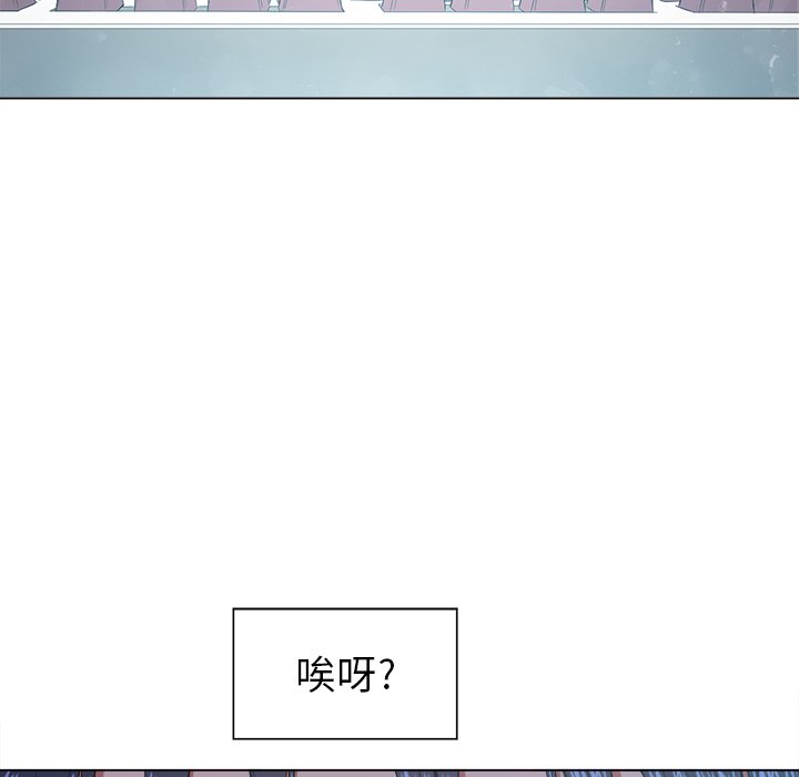 [韩国漫画] 恶女勾勾缠 剧情,女学生,巨乳大奶#[119P]-44