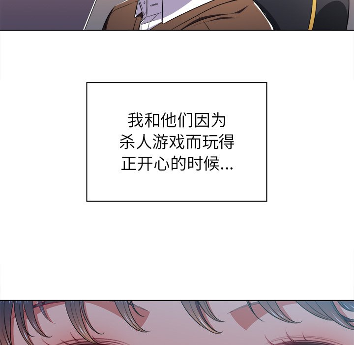 [韩国漫画] 恶女勾勾缠 剧情,女学生,巨乳大奶#[119P]-48